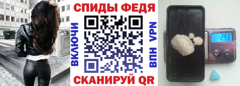 Amphetamine VHQ  где можно купить   Знаменск 