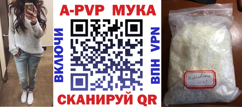 цены наркотик  Знаменск  Alfa_PVP Crystall 