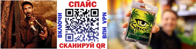 Бутират 99%  Знаменск 