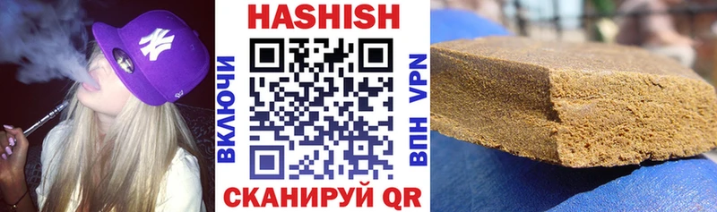ГАШИШ ice o lator  купить  сайты  Знаменск 