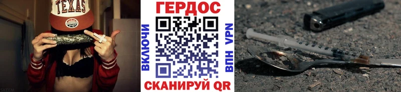 Героин Афган  Знаменск 