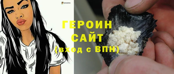 наркотики Сатка