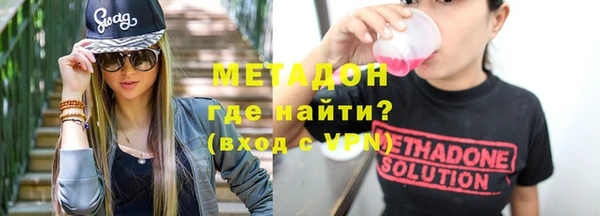 стафф Алексеевка