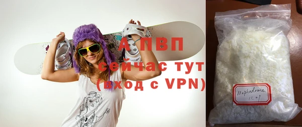 молекула духа Абдулино