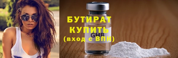 таблы Саяногорск