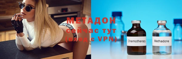 стафф Алексеевка