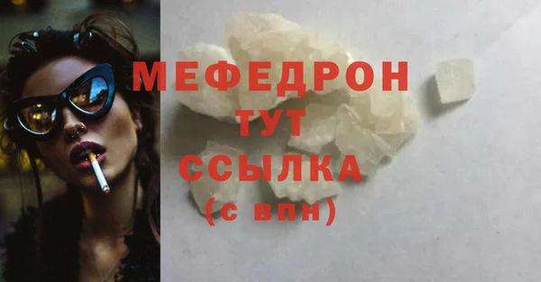 таблы Саяногорск