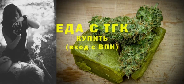 бошки Абинск