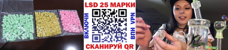 площадка телеграм  Знаменск  ЛСД экстази ecstasy  МЕГА ССЫЛКА 