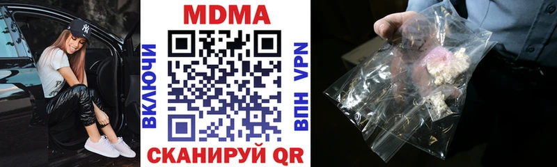 сайты даркнета как зайти  Знаменск  МДМА crystal  дарнет шоп 