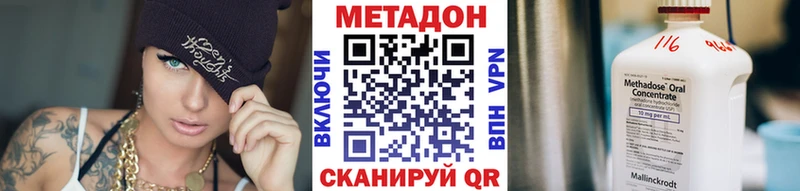 KRAKEN зеркало  Знаменск  МЕТАДОН кристалл 