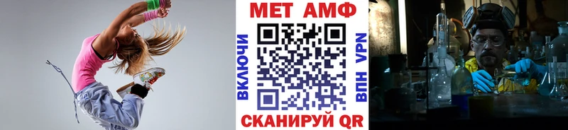 нарко площадка формула  хочу   МЕГА сайт  Знаменск  МЕТАМФЕТАМИН Декстрометамфетамин 99.9% 