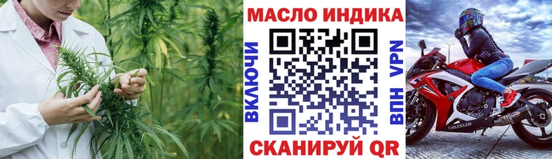 как найти наркотики Знаменск ТГК Wax